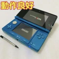 【人気色】ニンテンドー3DS アクアブルー 本体 ゲーム 青 Nintendo
