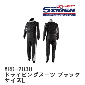 【5ZIGEN】 レーシングスーツ ARD-2030 ドライビングスーツ ブラック サイズL
