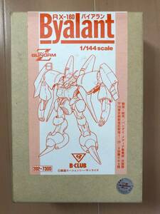 ■B-CLUB(ビークラブ)★1/144バイアラン★新品未開封★機動戦士Zガンダム