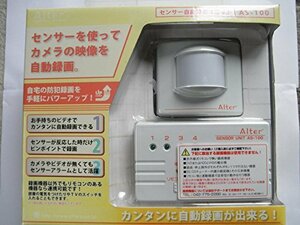 AS-100 センサー録画ユニット(中古品)