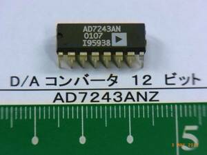 半導体,D/Aコンバータ：AD7243ANZ,AD,DIP16,12bit 5個で1組