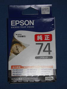 EPSON純正インクカートリッジ「ICBK74」1本未使用新品