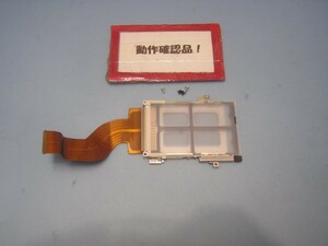 東芝Dynabook R731/E 等用 PCカードユニット