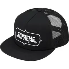 Supreme Highest Mesh Back 5-Panel