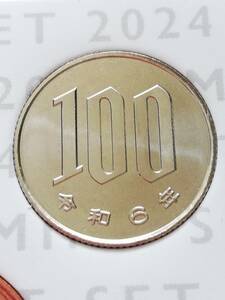 即決★令和6年100円硬貨★ミントセット出し★コインカプセル付