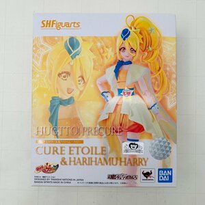 新品未開封 S.H.Figuarts フィギュアーツ HUGっと！プリキュア キュアエトワール&ハリハム・ハリー