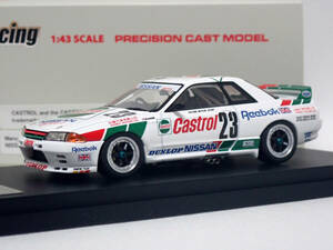 HPI racing ベルテンポ特注 1/43 CASTROL カストロール SKYLINE スカイライン GT-R R32 #23 1990 MACAU マカオ GP 8082