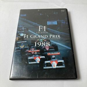 その他DVD F1 LEGENDS F1 Grand Prix 1988 レジェンド グランプリ セル版 管理wdv80
