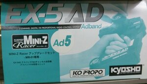 京商 85102 EX-5 AD ミニッツレーサー アップグレードセット MR-01専用