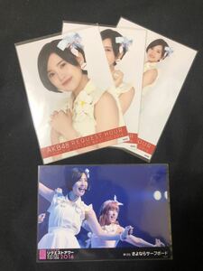 兒玉遥 AKB48 リクエストアワー 2016 DVD 特典 予約特典 4種コンプ 生写真 B-9