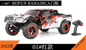 新品・完成品 32cc RCカー 2WD 2WD 320SC truck レッドすべて揃ったエンジン・受信機・サーボ・送信機etc ROVAN 日本代理店出品 