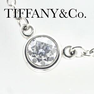 ティファニー TIFFANY & Co. Pt950 ダイヤモンド バイザヤード ネックレス