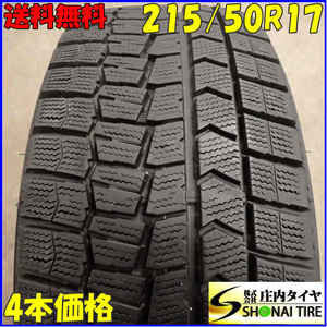 冬4本SET 会社宛 送料無料 215/50R17 91Q ダンロップ WINTER MAXX WM02 SAI イプサム ウィッシュ インプレッサ カムリ レヴォーグ NO,E7004