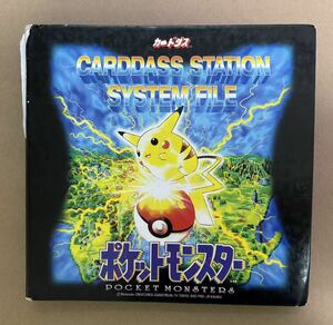 【1円スタート・匿名配送】ポケモン カードダス まとめ売り