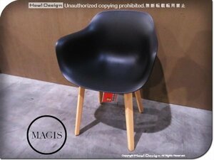 新品/未使用品/MAGIS/マジス/高級/SD5020/Substance armchair/サブスタンスアームチェア/natural/black/深澤直人/チェア/102,300円/yyk472k