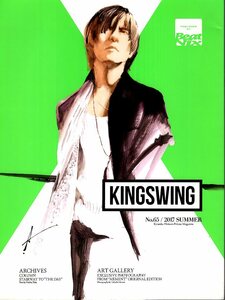 【FC会報】氷室京介/KYOSUKE HIMURO PRIVATE MAGAZINE[KING SWING]No,65♪2017 SUMMER♪田家秀樹～氷室京介を探して～/Personal Jesus Cafe