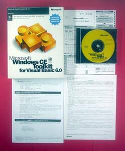 【466】Microsoft Windows CE Toolkit for Visual Basic 6.0 開発ツール マイクロソフト ウィンドウズ ツールキット ビジュアル ベーシック