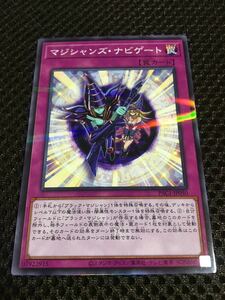 遊戯王 個数6 マジシャンズ・ナビゲート ノーマルパラレル PRISMATIC ART COLLECTION プリズマティック・アート・コレクション