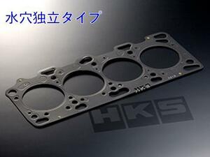 HKS ストッパー水穴独立タイプヘッドガスケット(1.2mm) ランサーEVO1/ギャラン CD9A/E39A 4G63 2301-RM006