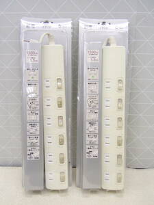 C164 sanoRe サナー 節電テーブルタップ 2個セット 個別ON/OFFスイッチ付きで節電効果アップ 6個口 LEDスイッチタップ 1.5m ホワイト
