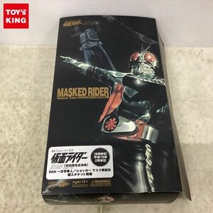 1円〜 メディコム・トイ RAH リアルアクションヒーローズ 仮面ライダー旧2号 デラックスタイプ Ver. 2.0