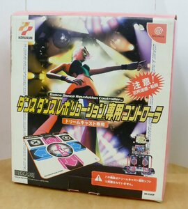 【USED・長期保管品】KONAMI/コナミ ダンスダンスレボリューション 専用コントローラ DC/ドリームキャスト用☆2 RU022