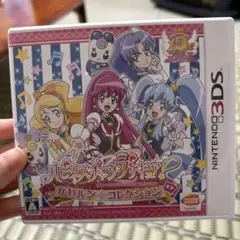 ハピネスチャージプリキュア!かわルン☆コレクション