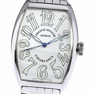 フランクミュラー FRANCK MULLER 5850 カサブランカ 自動巻き メンズ 保証書付き_800528