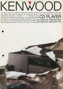 Kenwood 89年10月CDプレイヤーカタログ ケンウッド 管3669