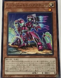 遊戯王 レア 効果モンスター 1枚 S-Force レトロアクティヴ BACH