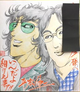 真作保証品『ザ・松田 ブラックエンジェルズ 直筆色紙 平松伸二』宛名・似顔絵入