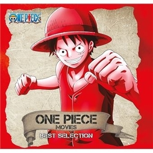 【新品/新宿ALTA】ONE PIECE/One Piece Movies Best Selection (レッド＆ブルー・ヴァイナル仕様/2枚組アナログレコード)(DV4760)