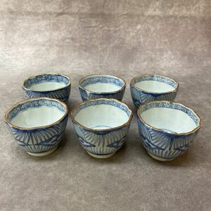 年代物 煎茶器 染付 古伊万里？ 九谷？ 福 角福 湯呑み 茶器 湯呑 6客 お猪口 ぐい呑 時代物 古い コレクション 茶器 酒器