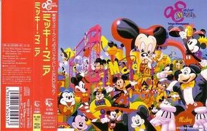 ★ディズニー★東京ディズニーランド★ミッキー・マニア★廃盤★帯あり★