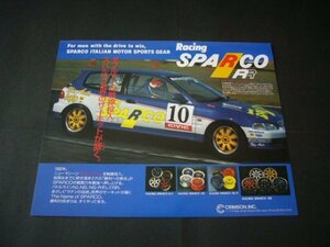 EG6 シビック SPARCO 広告 レーシング スパルコ RR ホイール　検：N1 NS ポスター カタログ