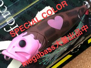 【SPECIAL COLOR】Megabass ルアー メガバス POPX CHOCO STRAWBERRY（検:POP-X、希少、ポップX、POPMAX、SP-C、限定、入手困難）※同梱可