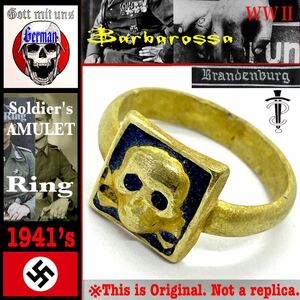 1941’s★ ドイツ国防軍陸軍 ★ブランデンブルク特殊部隊★Skull Ring★ 真鍮 ★世界大戦　検：クロムハーツ ロンワンズ クレイジーピッグ