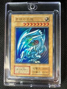 遊戯王カード 初期 青眼の白龍(ブルーアイズホワイトドラゴン)スターターボックス ウルトラ 