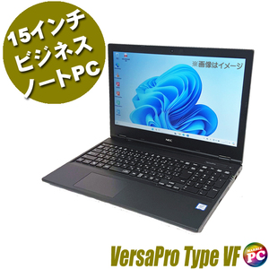 NEC VersaPro タイプVF VRL21/F 中古ノートパソコン WPS Office搭載 Windows11 16GB 新品SSD512GB コアi3-8145U 15.6型 テンキー DVDマルチ