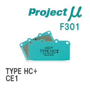 【Projectμ】 ブレーキパッド TYPE HC+ F301 ホンダ アコードワゴン CE1