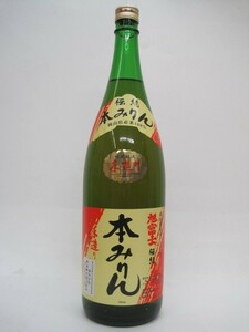 旭富士 手作り 純米本味醂 本みりん 一升瓶 1800ml ■飲んでもおいしい本みりん