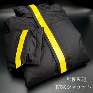 【宝蔵】未使用 日本郵政 郵便局 郵便配達 制服 防寒ジャケット 2 3L ナイロン100％ ユニフォーム 衣装 長期保管品 当時物