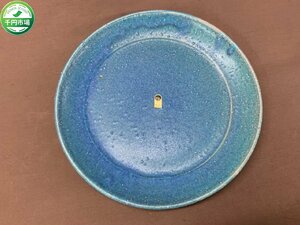 【Y-9634】未使用 信楽焼 和皿 丸皿 陶器 盛皿 大皿 ブルー系 青系 しがらき約31x4cm 現状品【千円市場】