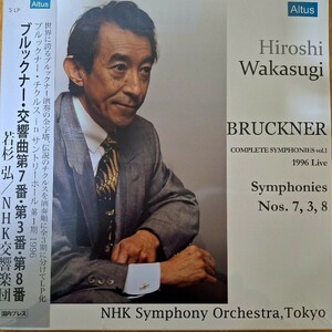 【未開封LP5枚BOX】若林弘 / ブルックナー 交響曲 第7.3.8番 サントリーホール 第1期