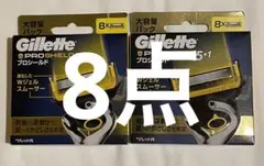 Gillette ジレット 替刃 8個入り 計24点セット