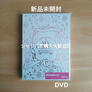 新品未開封★MV Collection ~ALL TIME BEST 15th Anniversary~ DVD 西野カナ　15周年記念