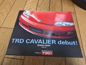 1996年9月発行 トヨタ TRD キャバリエのカタログ