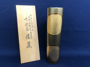 未使用品★ 通産大臣指定 日本伝統文芸 金沢箔 七彩箔 優麗 花器 金箔 共箱あり管理1803 I-8