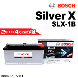 BOSCH シルバーバッテリー SLX-1B 110A アウディ RS4 (8EC B7) 2005年11月-2008年6月 送料無料 高品質