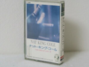 カセットテープ★ナット・キング・コール Nat King Cole